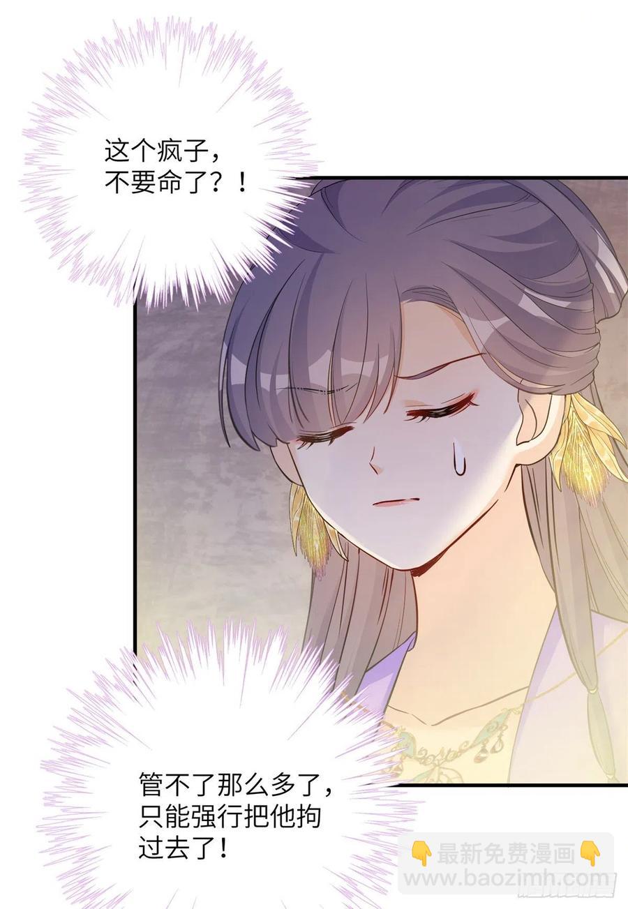 048 开启跨界天门(1/2)-第50话