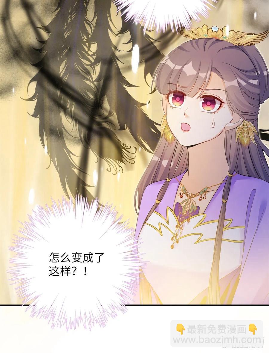 048 开启跨界天门(1/2)-第50话