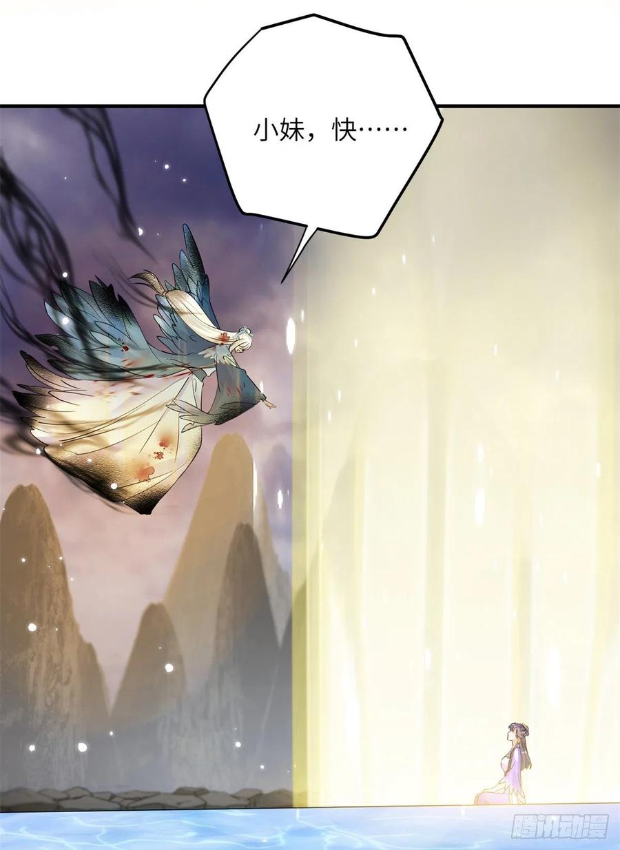 048 开启跨界天门(1/2)-第50话