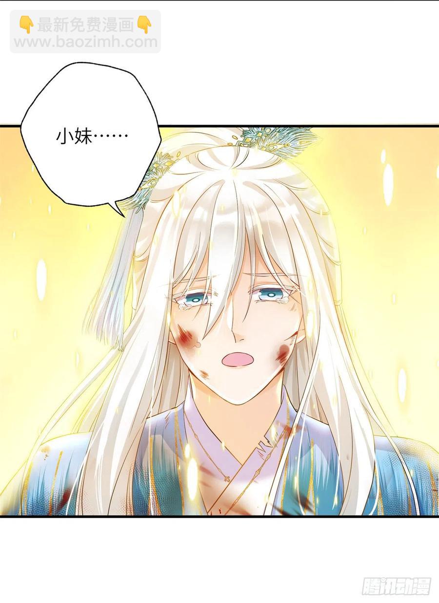 048 开启跨界天门(1/2)-第50话