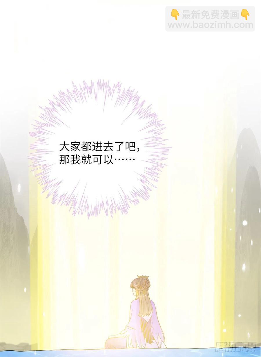 048 开启跨界天门(1/2)-第50话