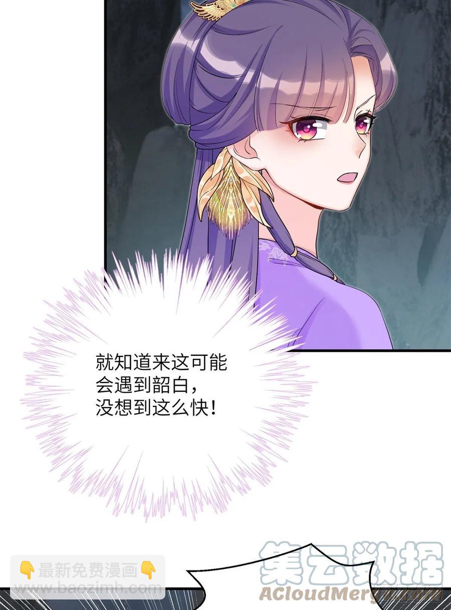 048 开启跨界天门(1/2)-第50话