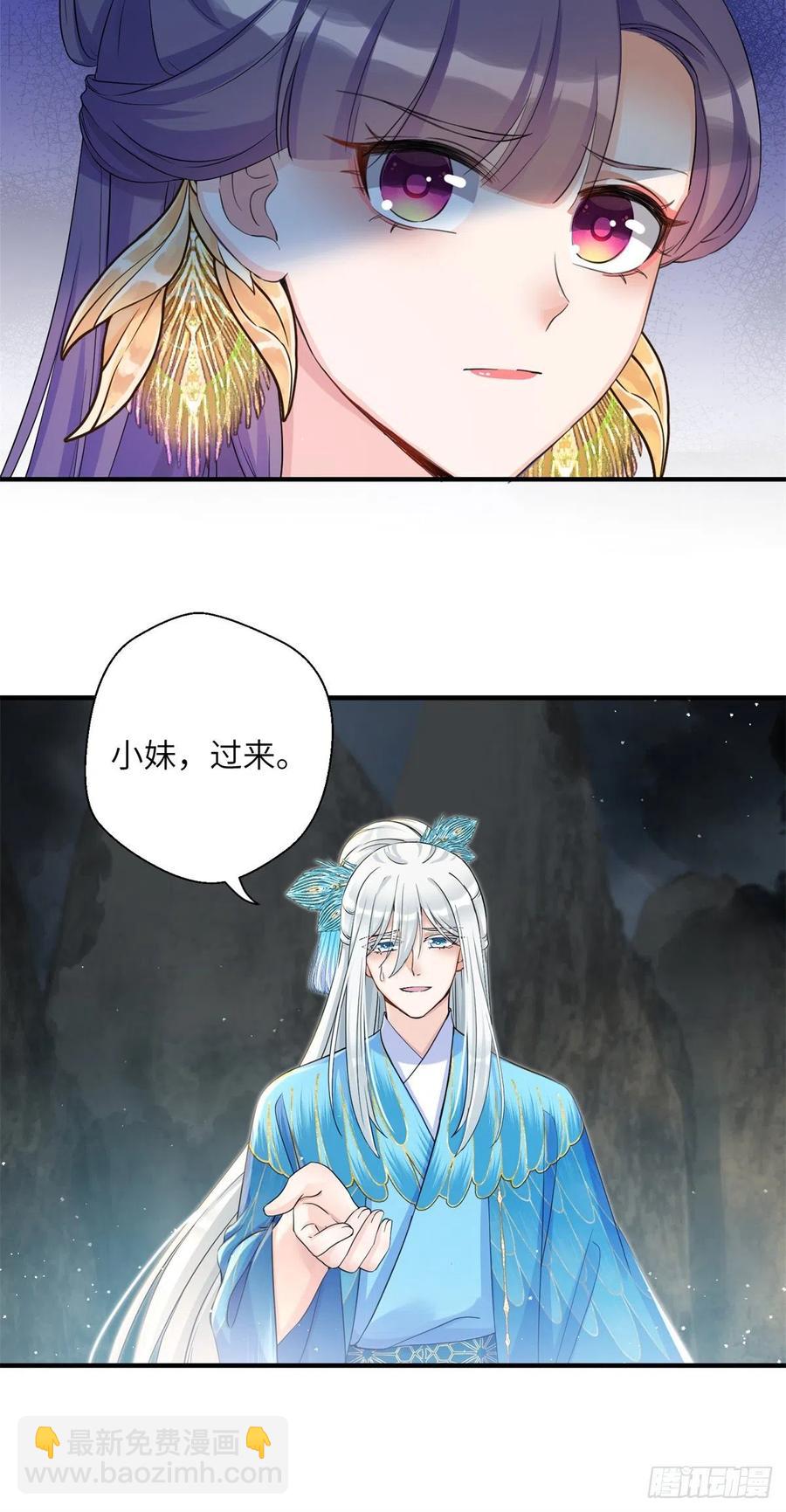 048 开启跨界天门(1/2)-第50话