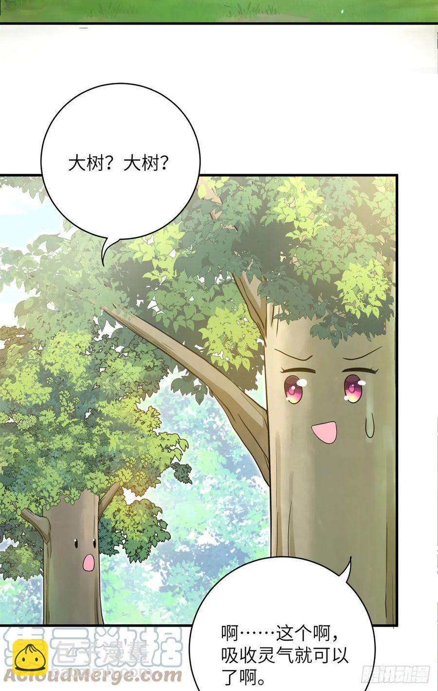 052 我变成树了-第54话