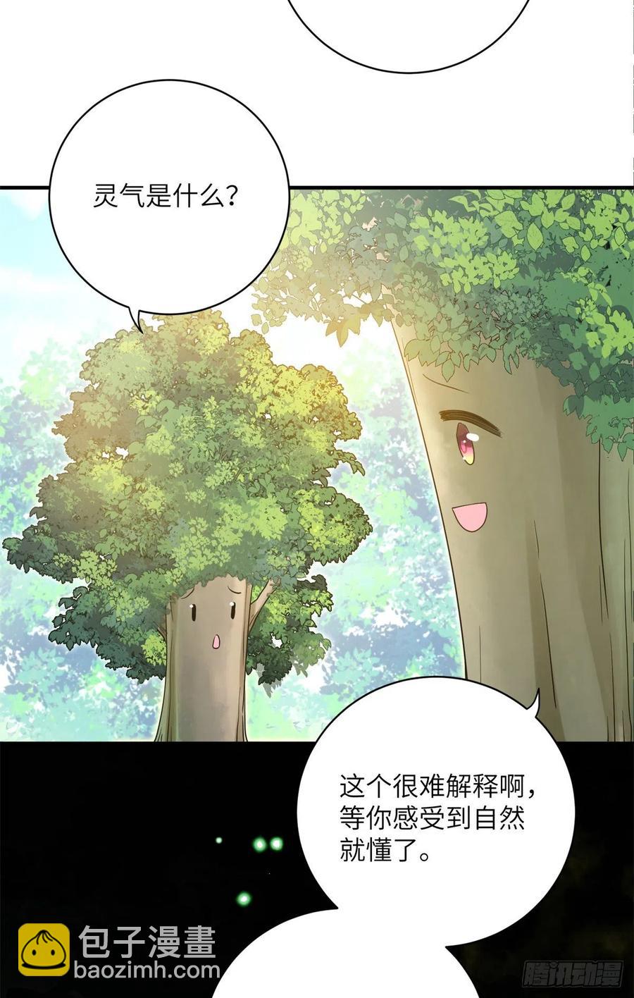 052 我变成树了-第54话