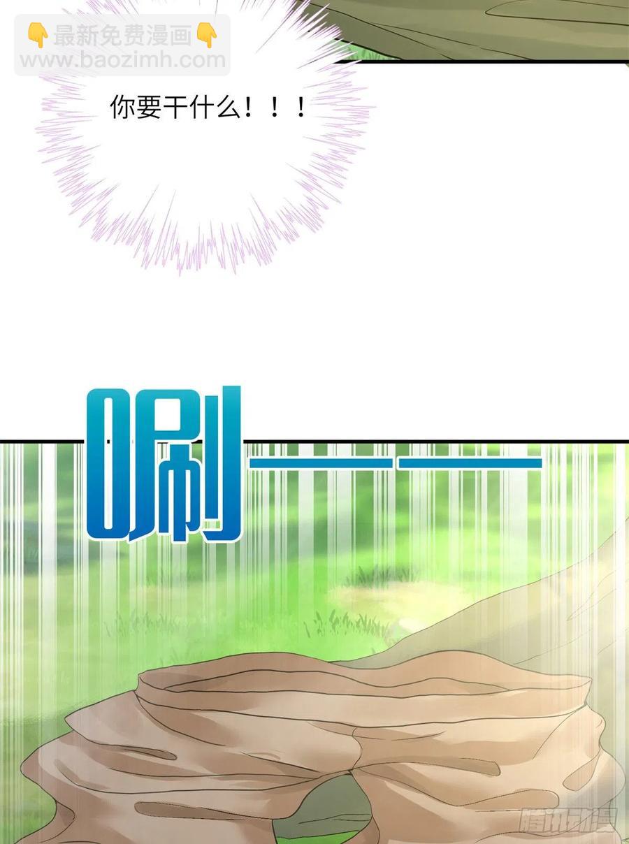 052 我变成树了-第54话