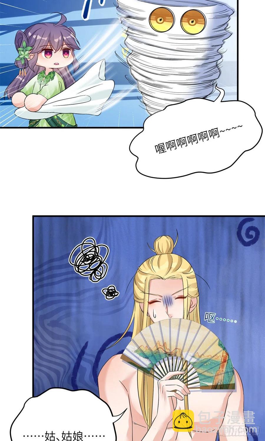 054 新的bug出现了-第56话