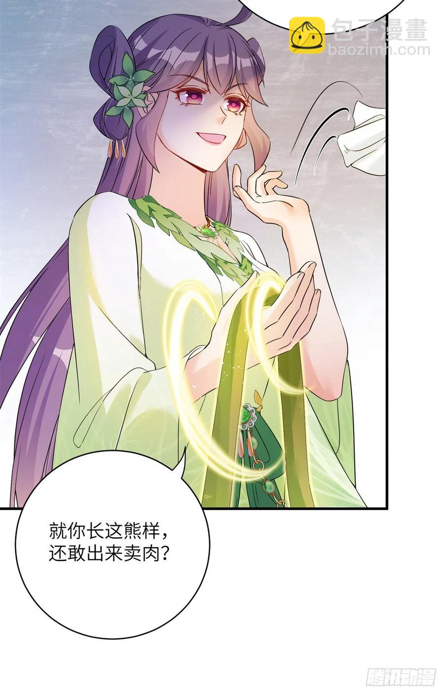 054 新的bug出现了-第56话
