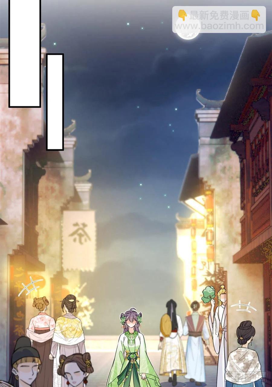 054 新的bug出现了-第56话