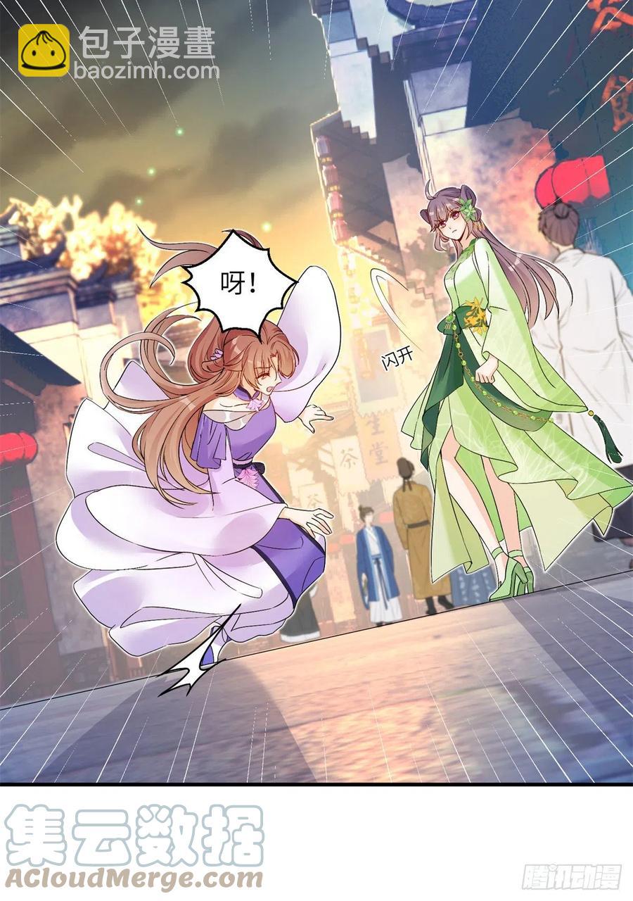 054 新的bug出现了-第56话