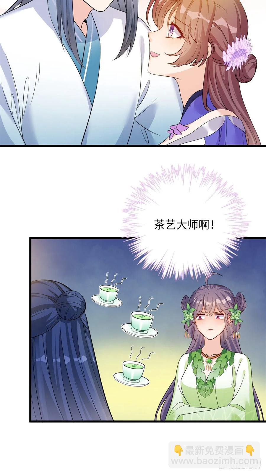 054 新的bug出现了-第56话