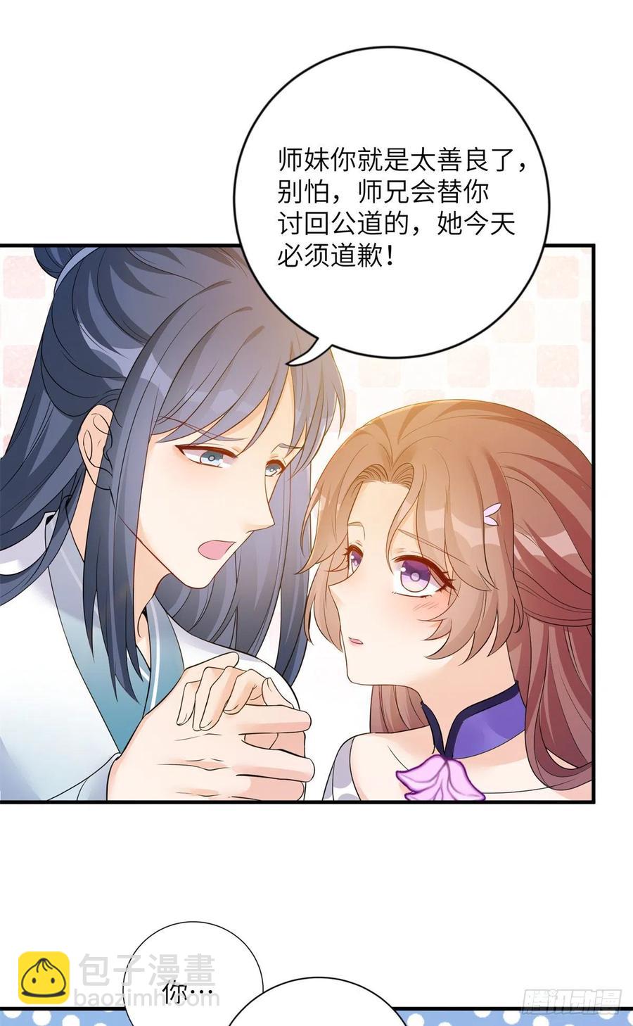 054 新的bug出现了-第56话
