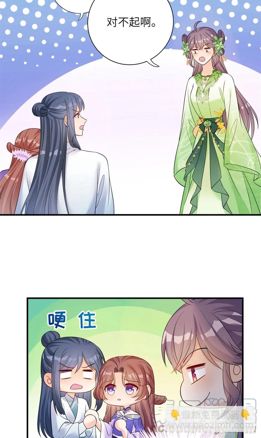 054 新的bug出现了-第56话