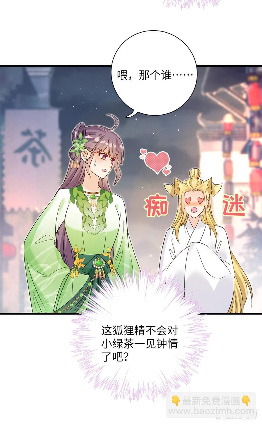 054 新的bug出现了-第56话