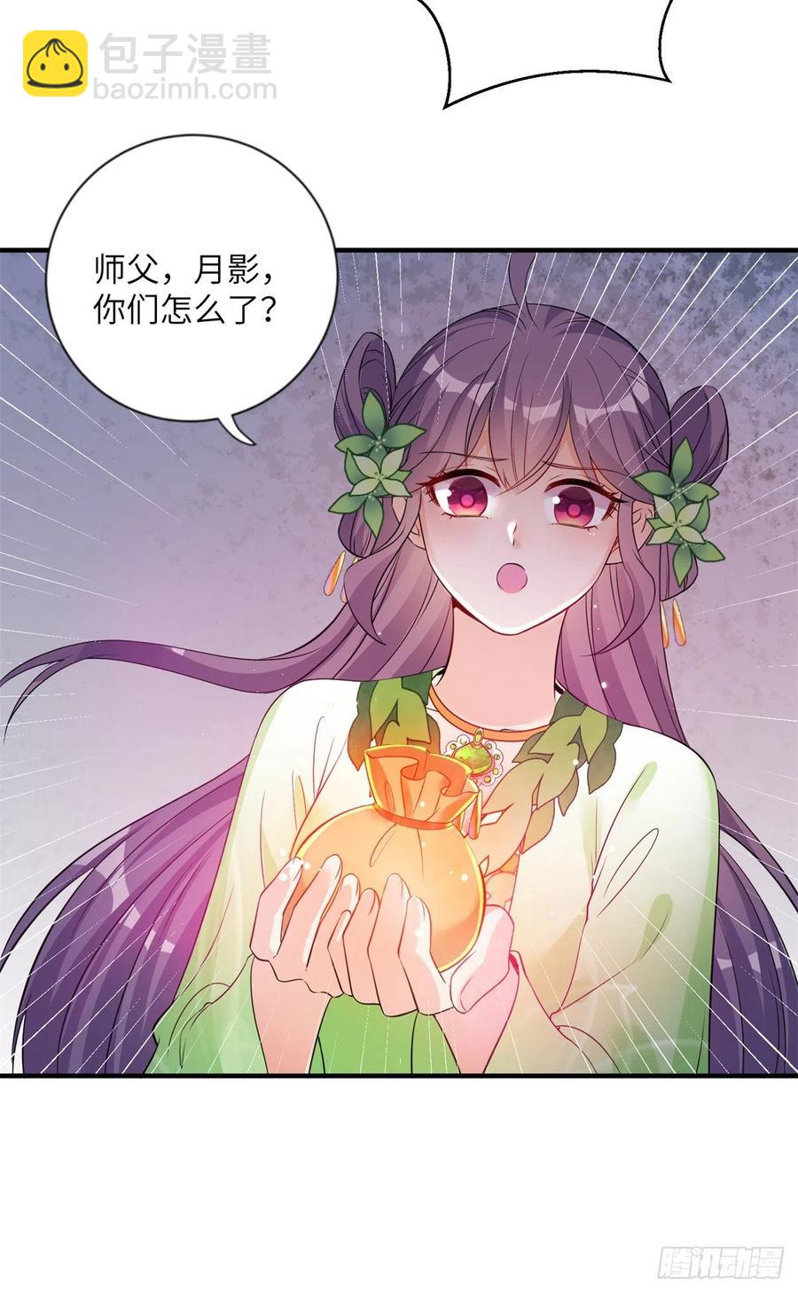054 新的bug出现了-第56话