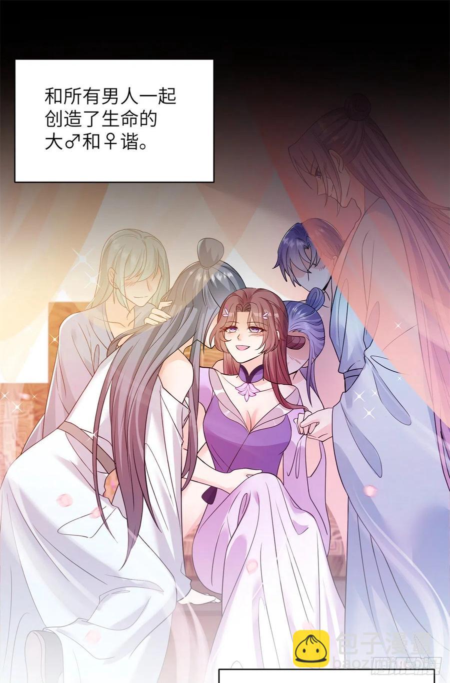 056 新的剧情请接收-第58话
