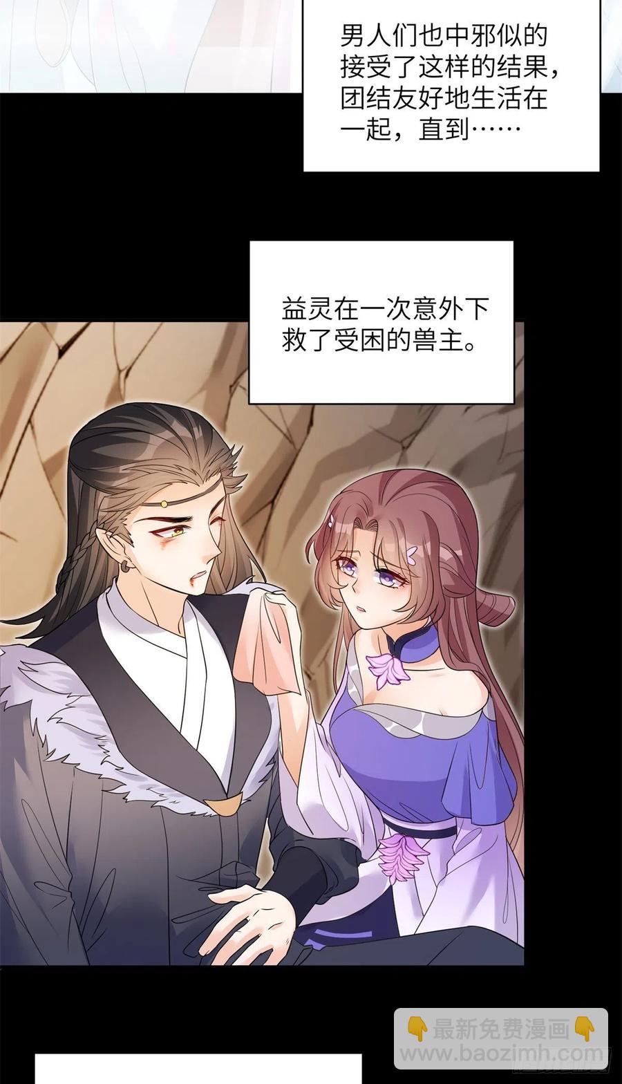 056 新的剧情请接收-第58话