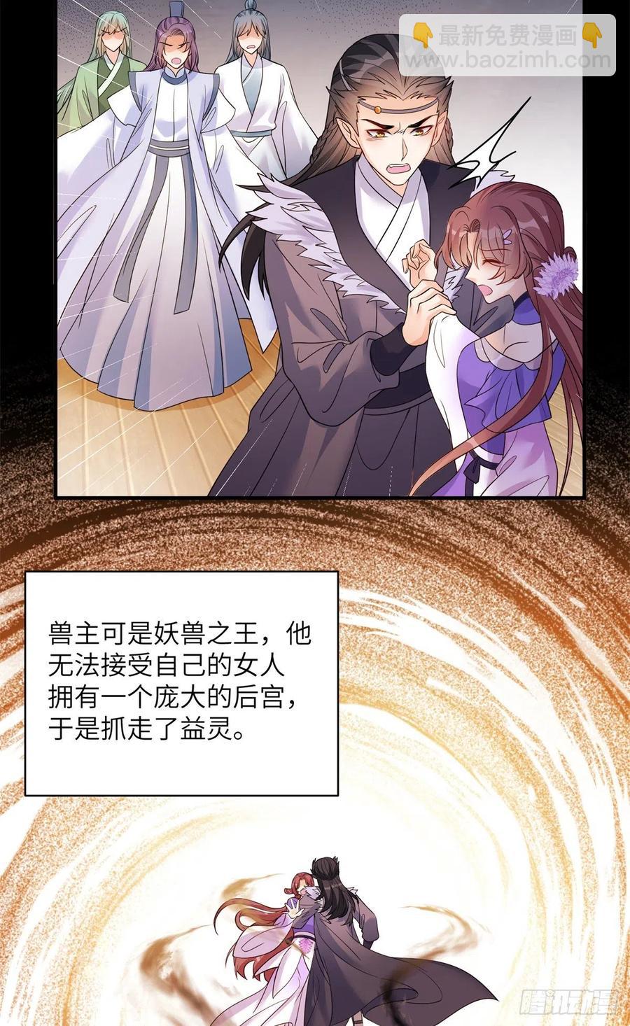 056 新的剧情请接收-第58话