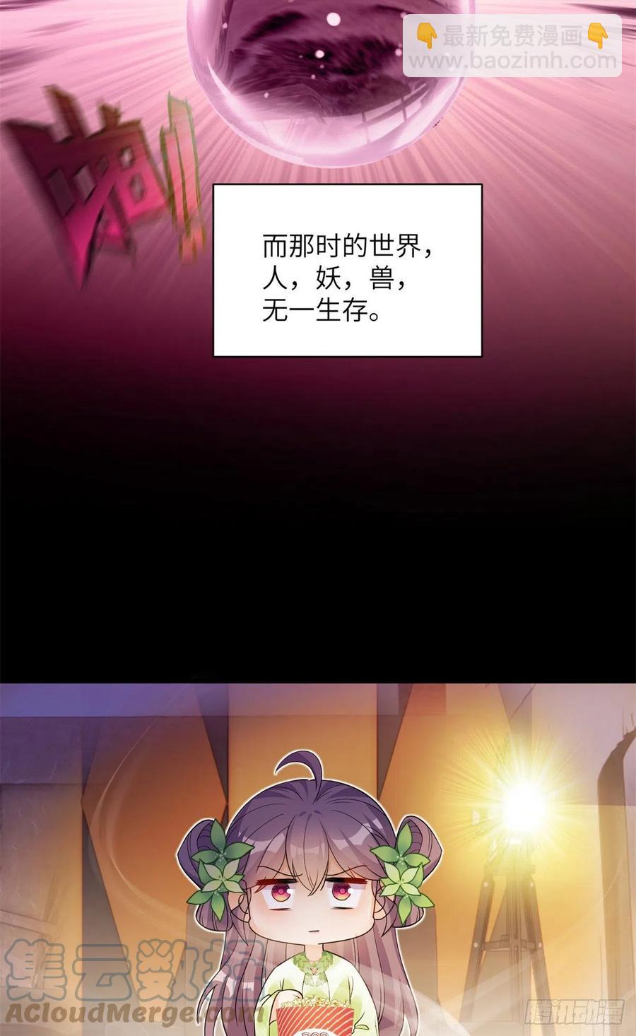 056 新的剧情请接收-第58话