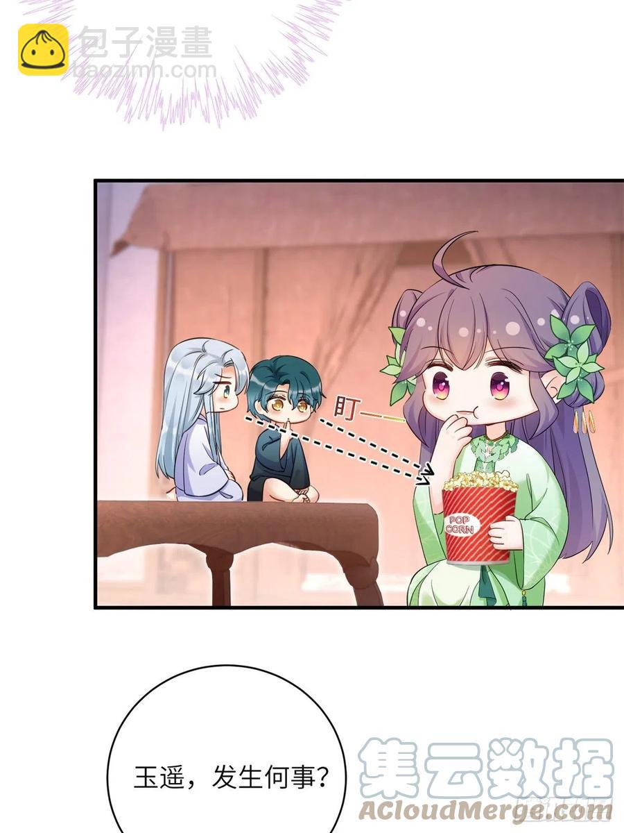 056 新的剧情请接收-第58话