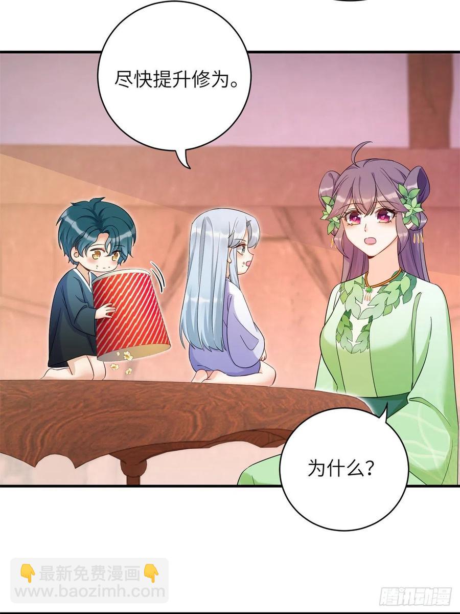 056 新的剧情请接收-第58话