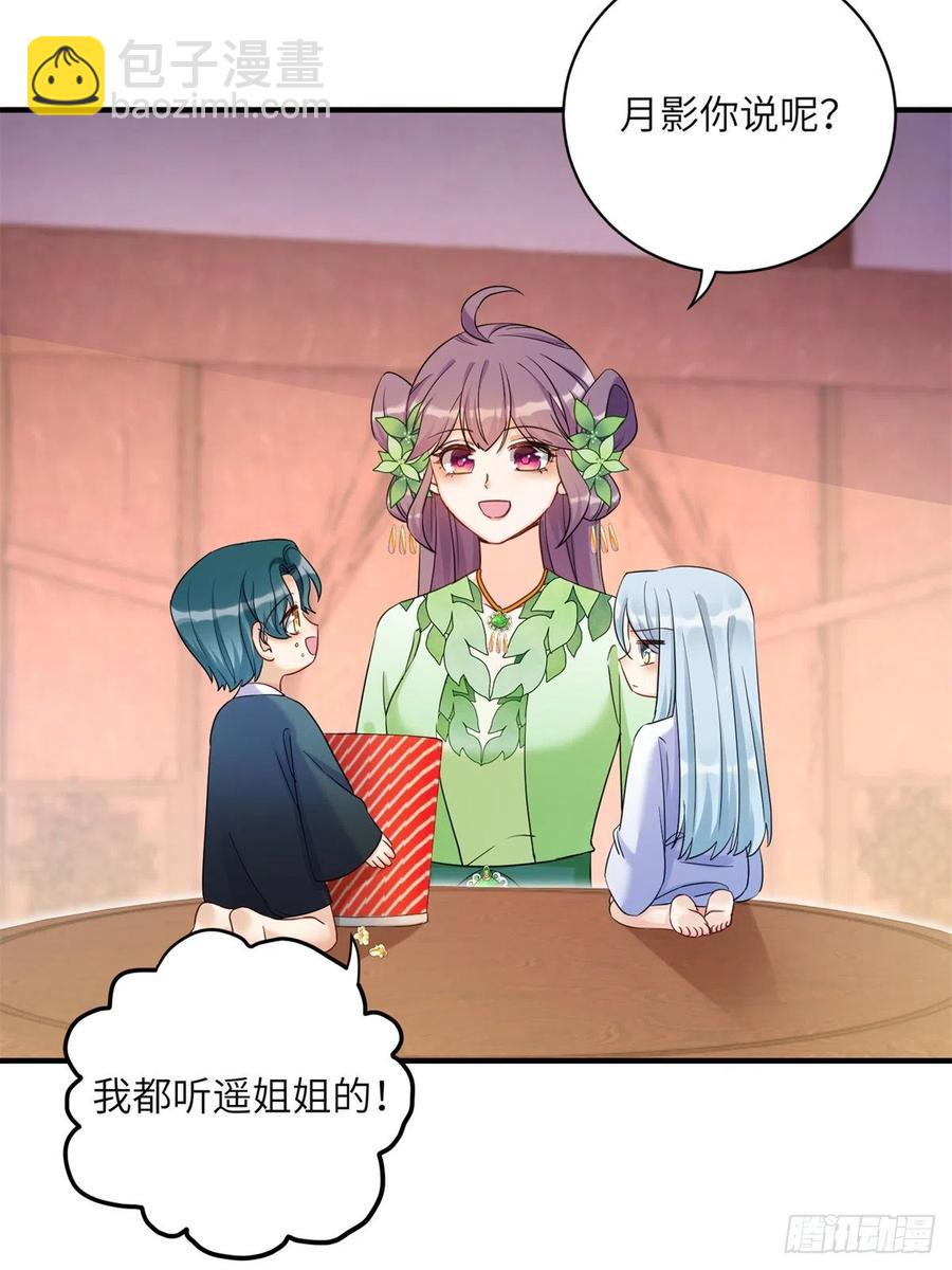 056 新的剧情请接收-第58话