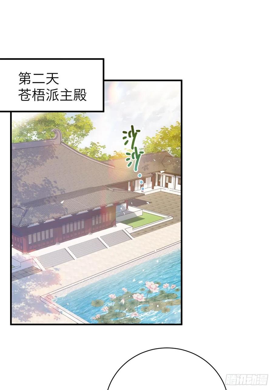 056 新的剧情请接收-第58话