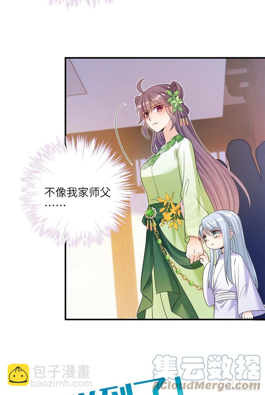 056 新的剧情请接收-第58话