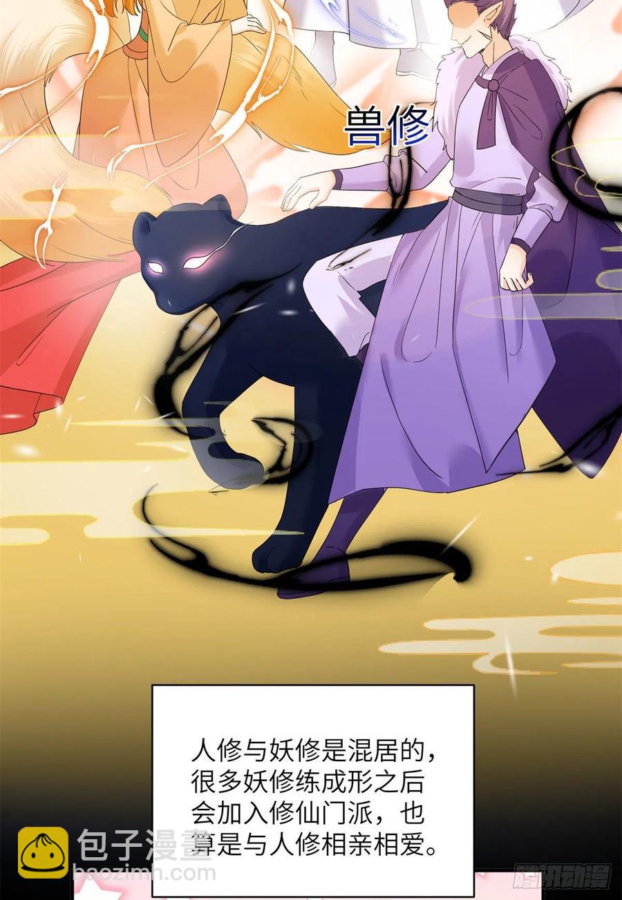 056 新的剧情请接收-第58话
