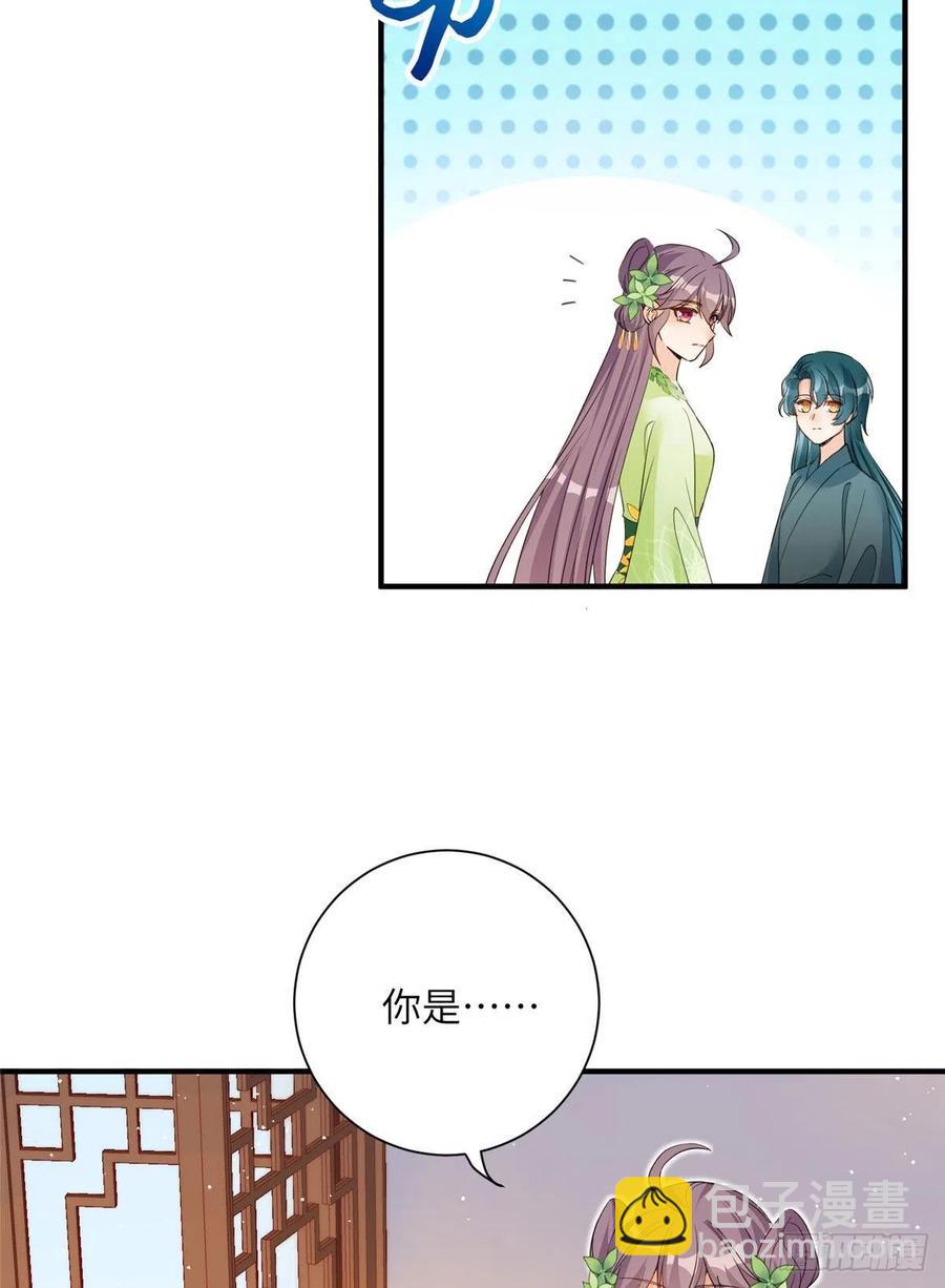 058 月影拜师-第60话