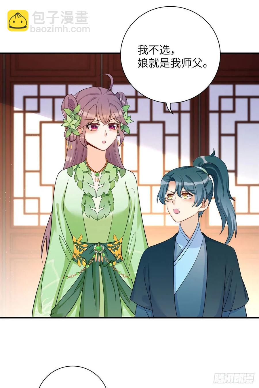 058 月影拜师-第60话