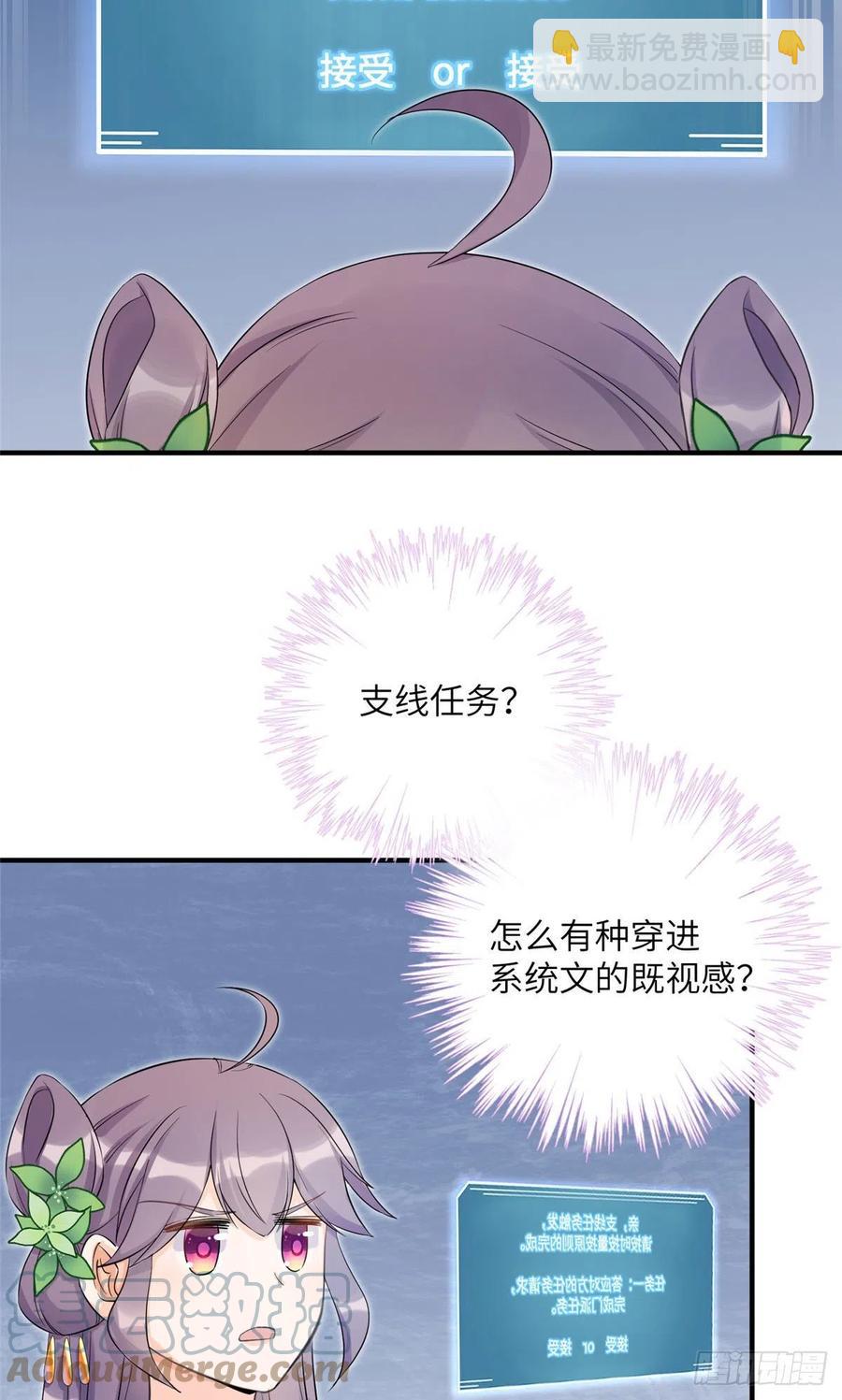 058 月影拜师-第60话