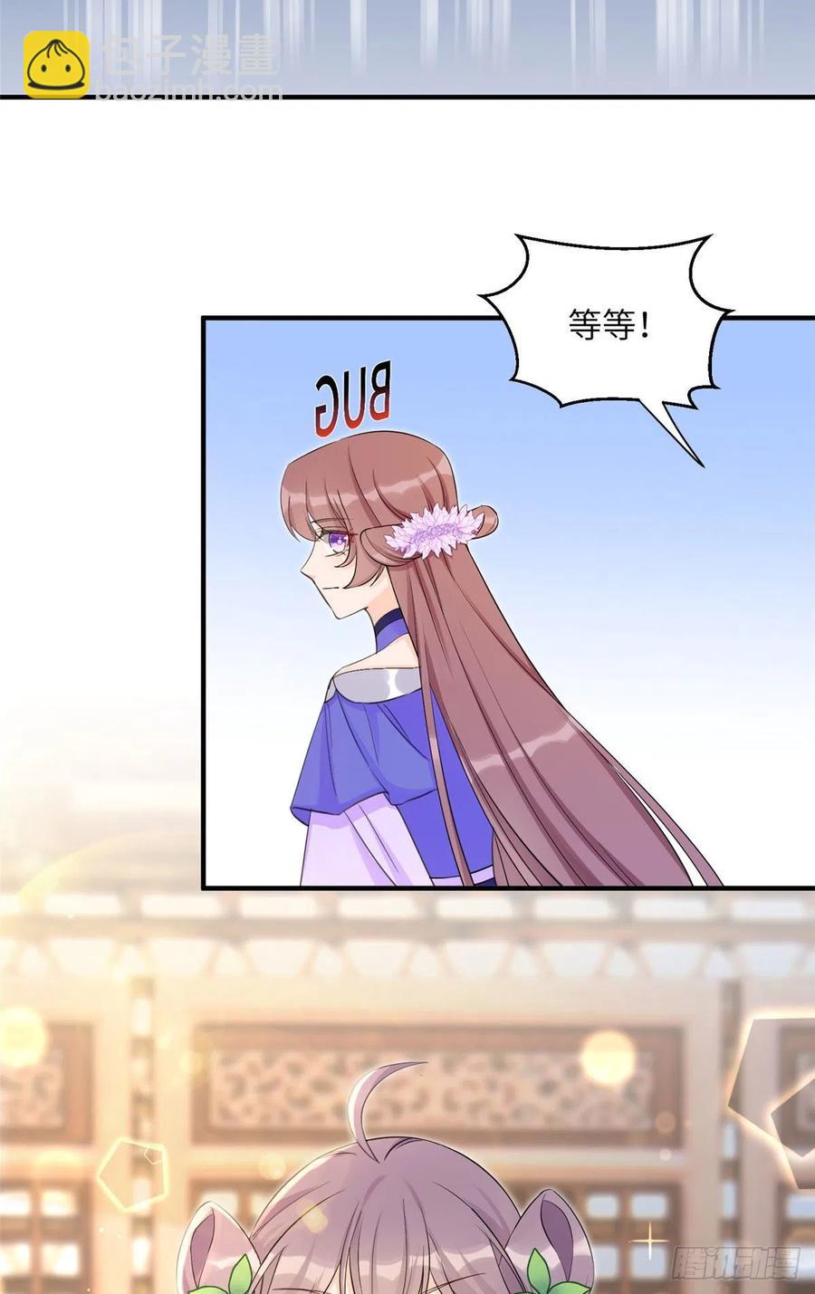 058 月影拜师-第60话