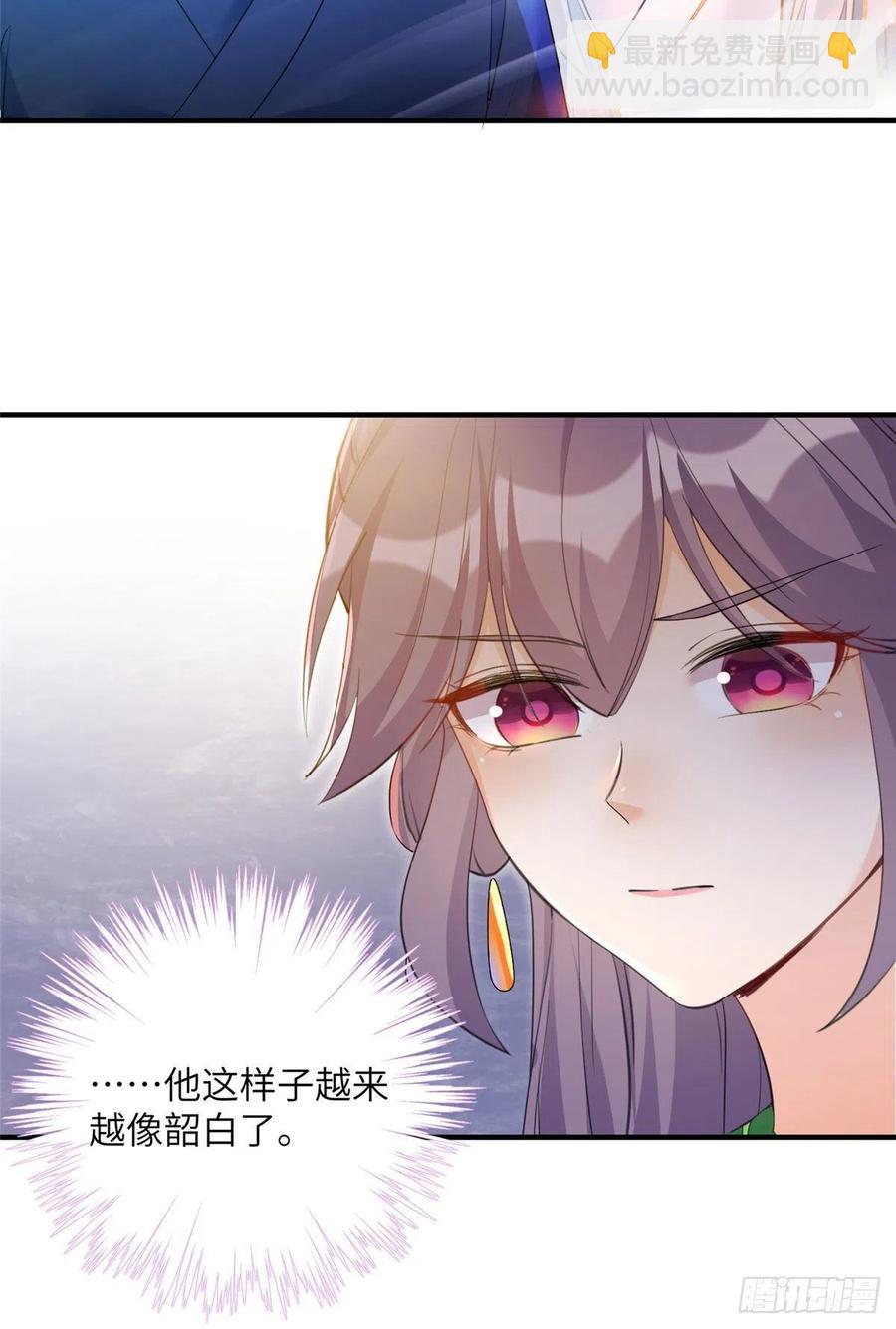 058 月影拜师-第60话
