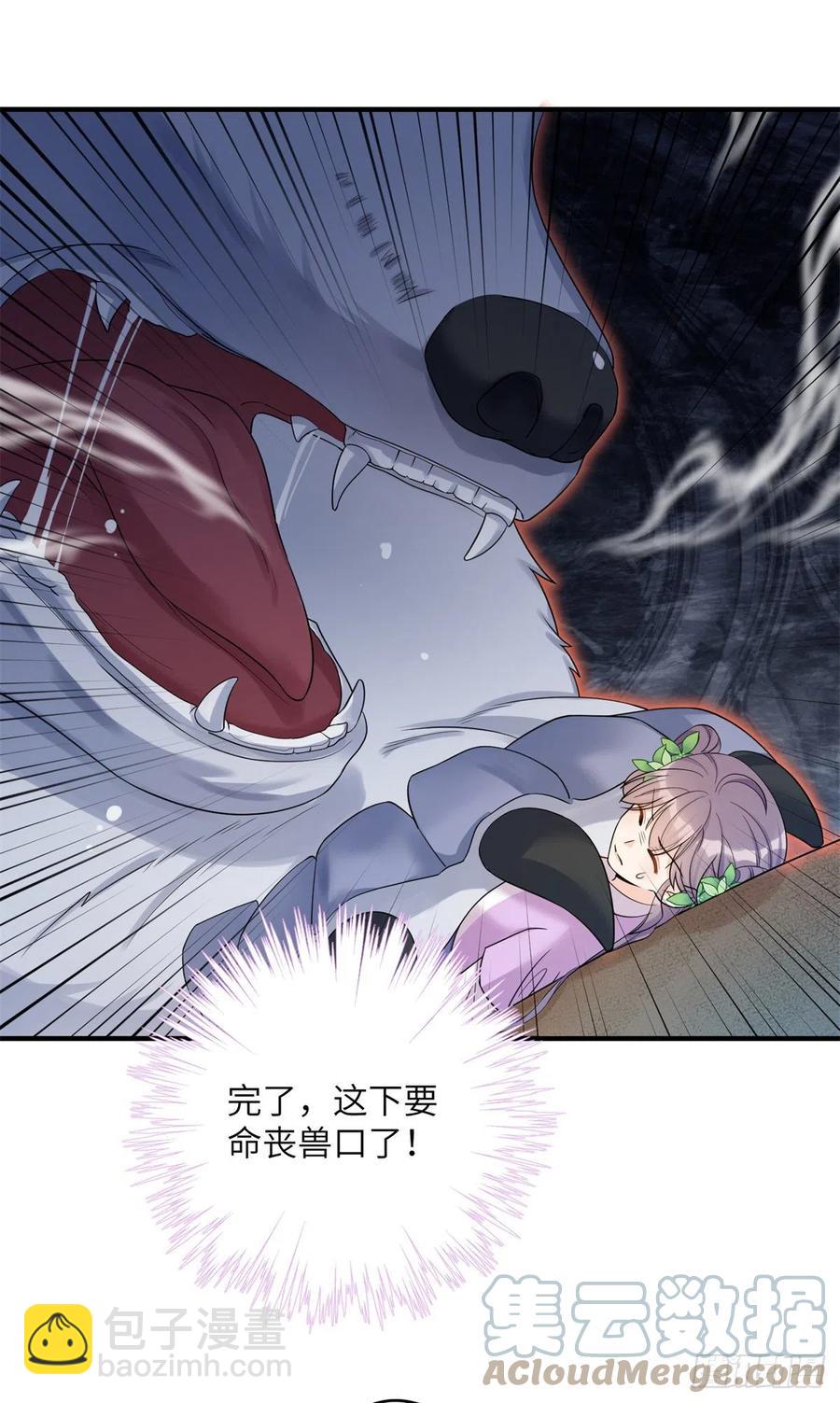 061 又见芝麻-第64话