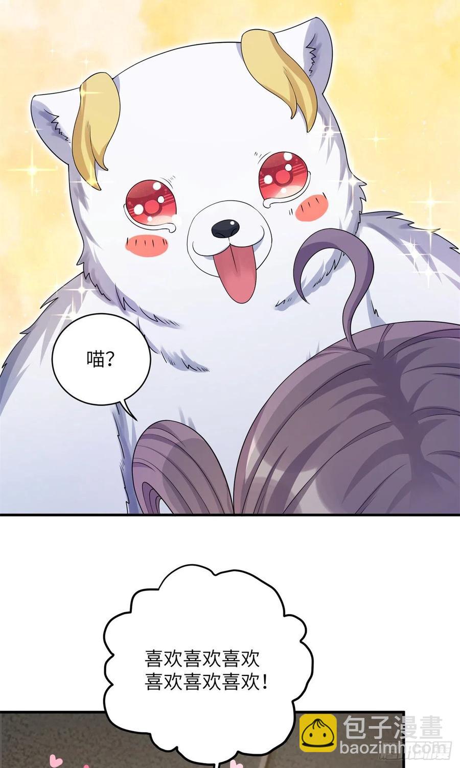 061 又见芝麻-第64话