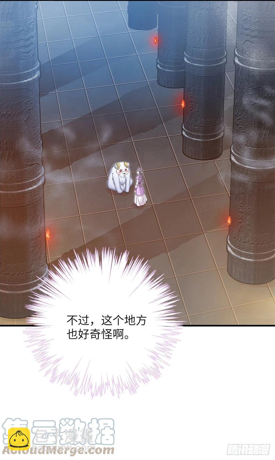 061 又见芝麻-第64话