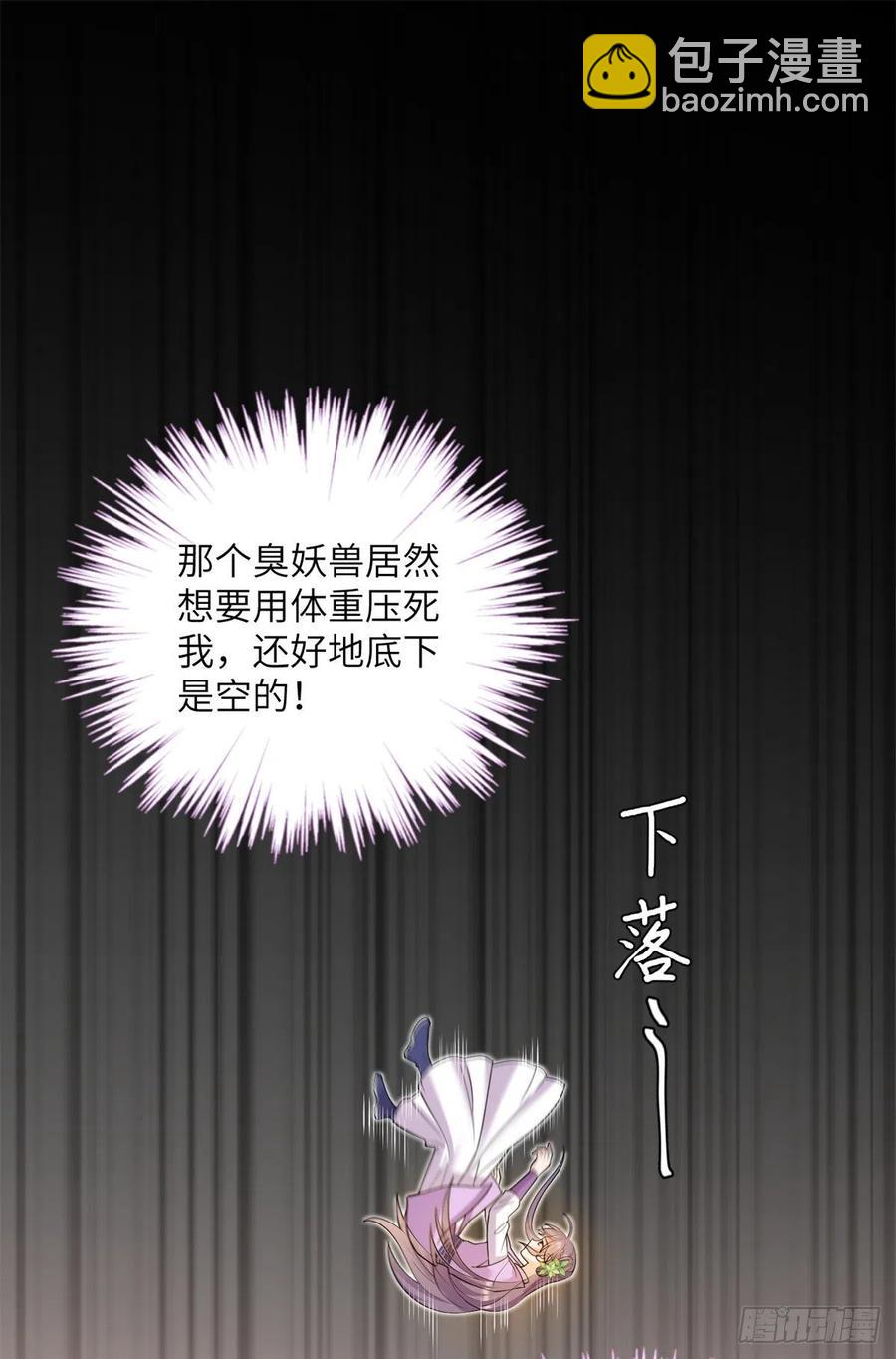 061 又见芝麻-第64话