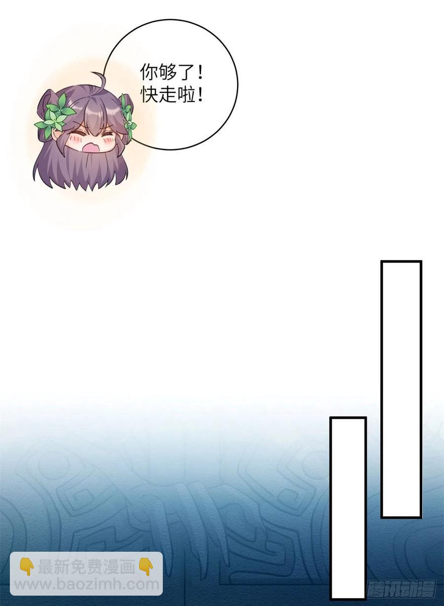 061 又见芝麻-第64话