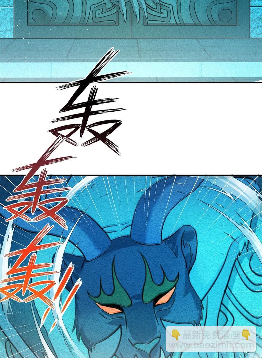 061 又见芝麻-第64话