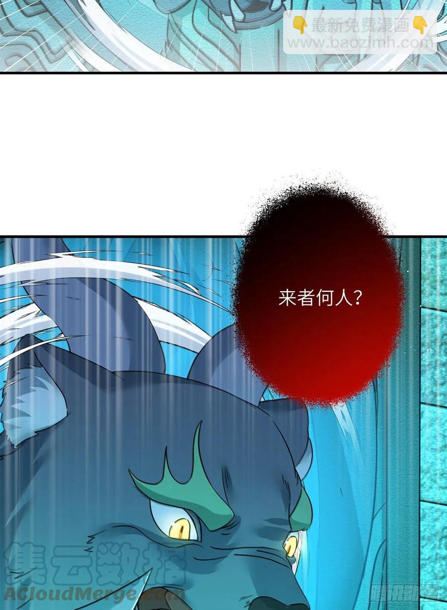 061 又见芝麻-第64话