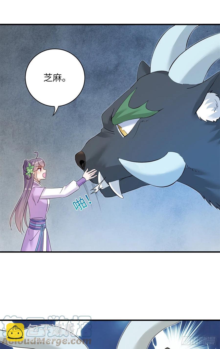 061 又见芝麻-第64话