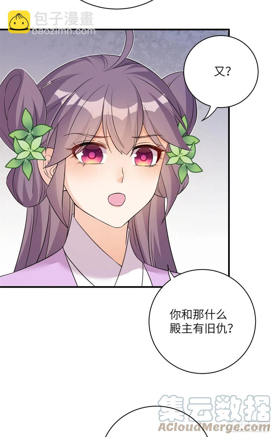 061 又见芝麻-第64话