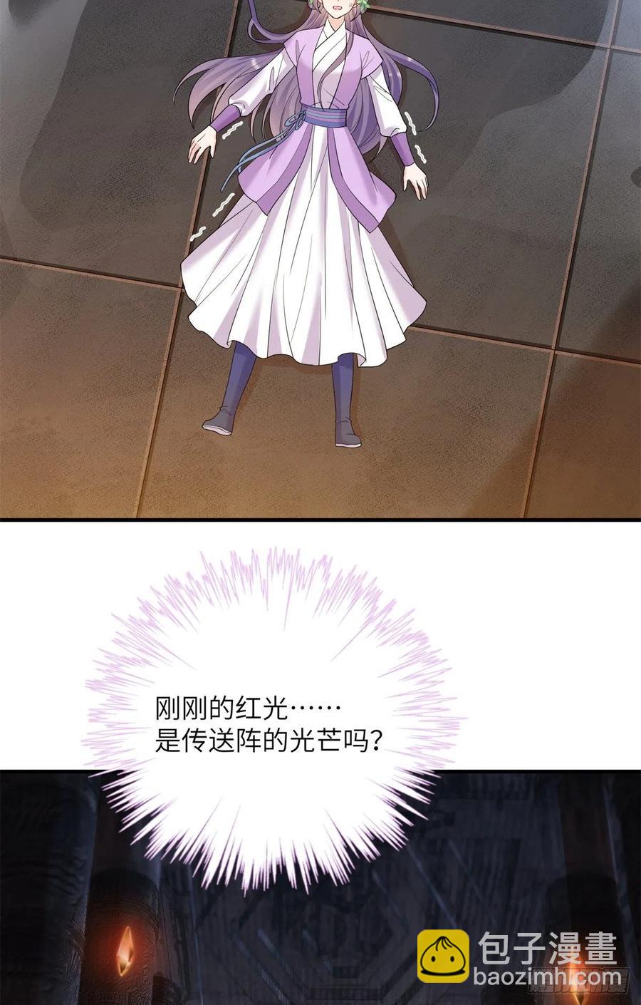 061 又见芝麻-第64话