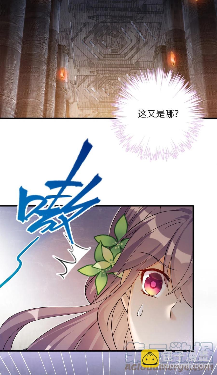 061 又见芝麻-第64话