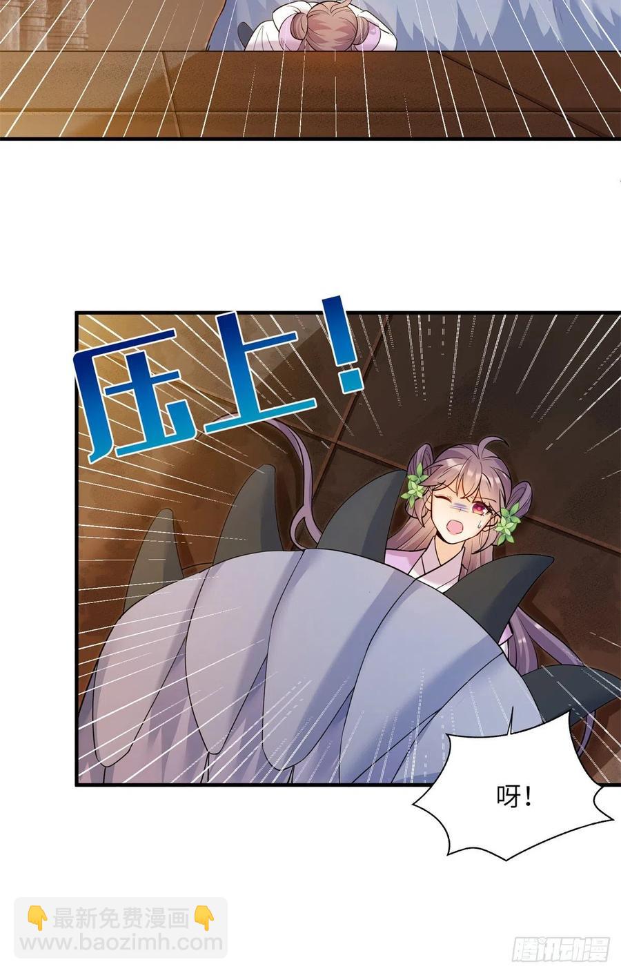 061 又见芝麻-第64话