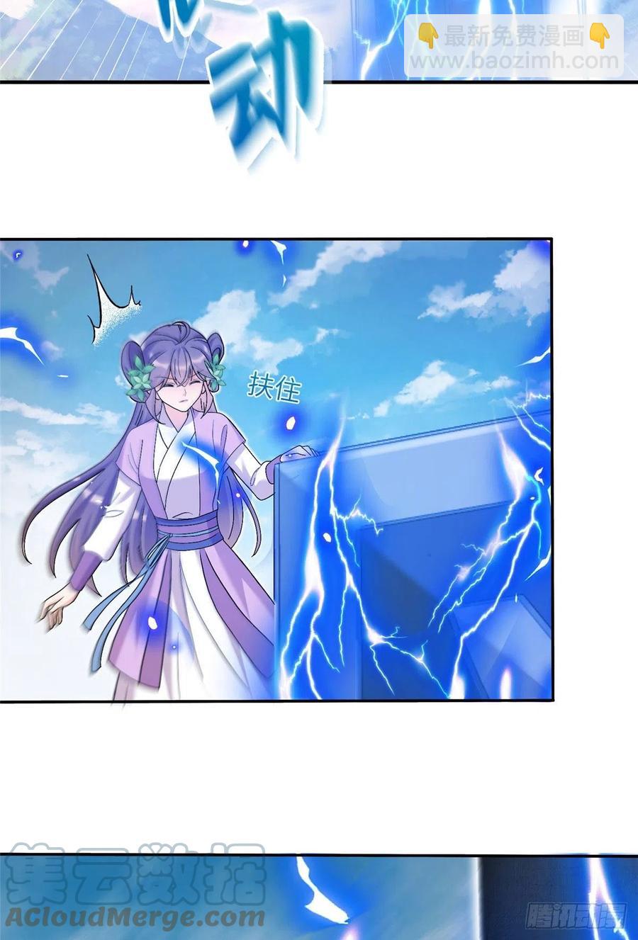 63 强行结丹-第66话
