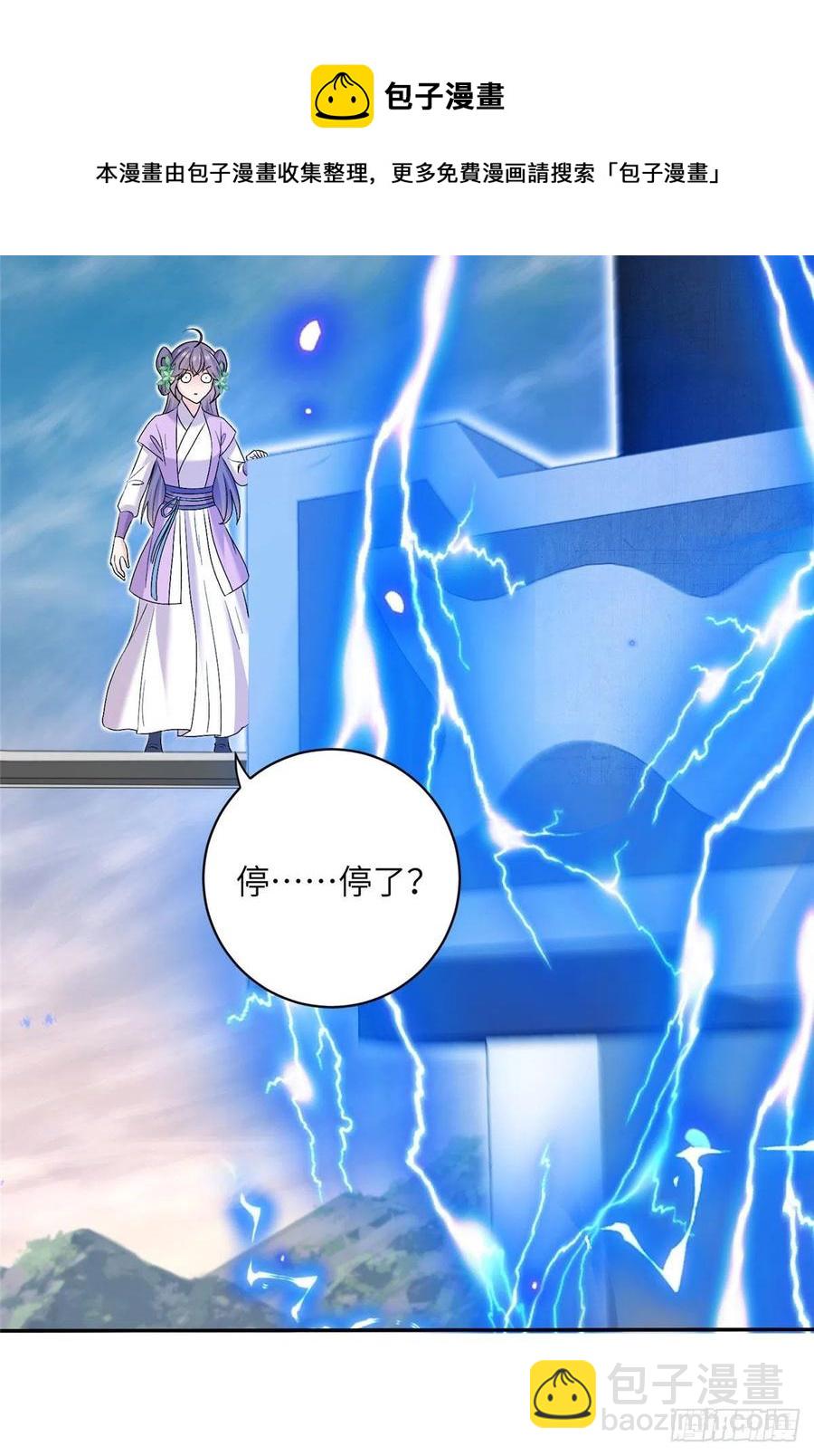 63 强行结丹-第66话