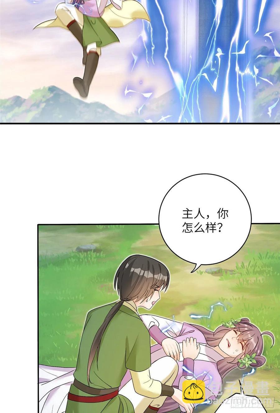 63 强行结丹-第66话