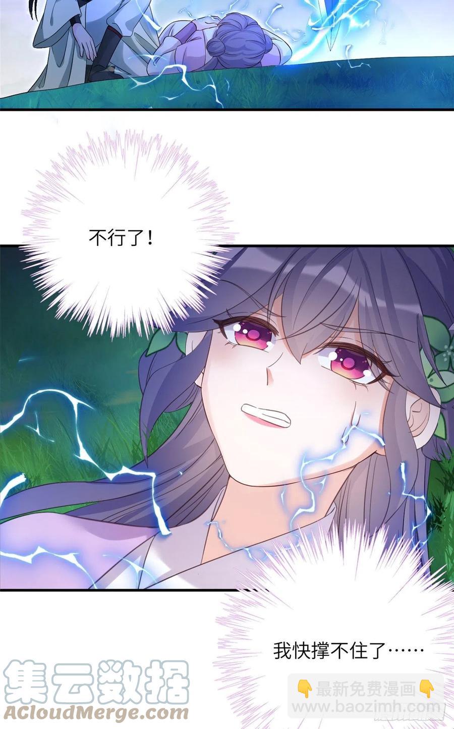 63 强行结丹-第66话